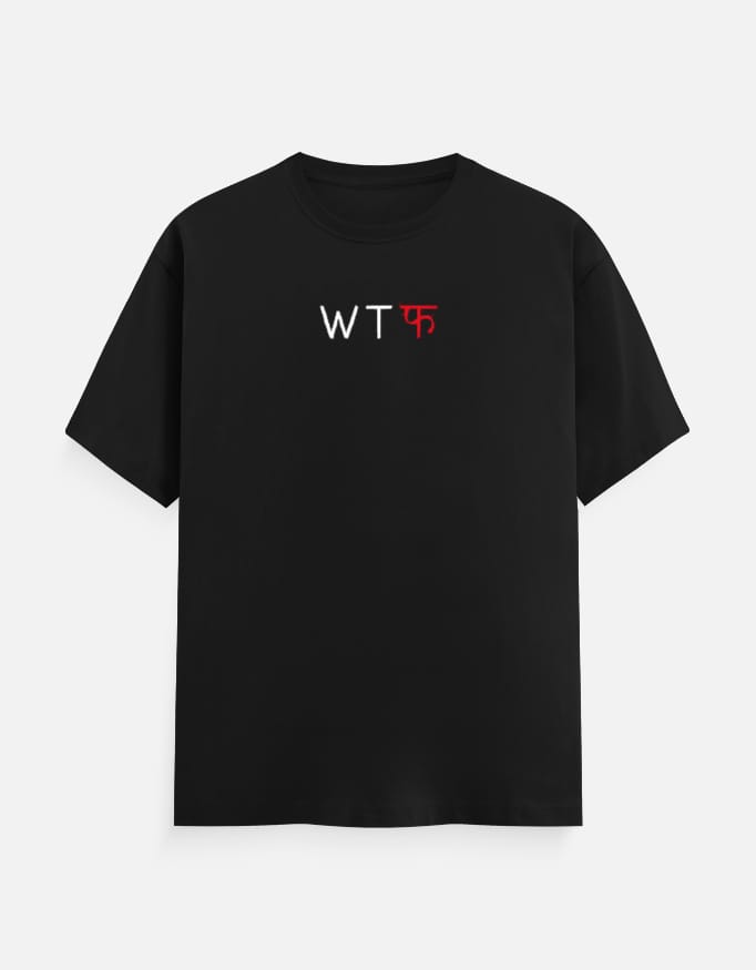 What The Fuh Classic Pinterest Inspired T-Shirt
